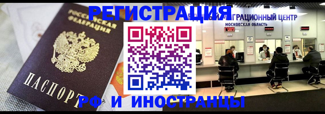 найти адрес прописки в Мурманске