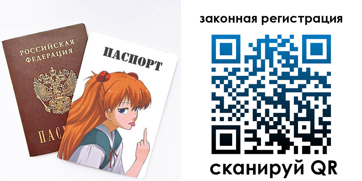 прописка для военкомата в Мурманске